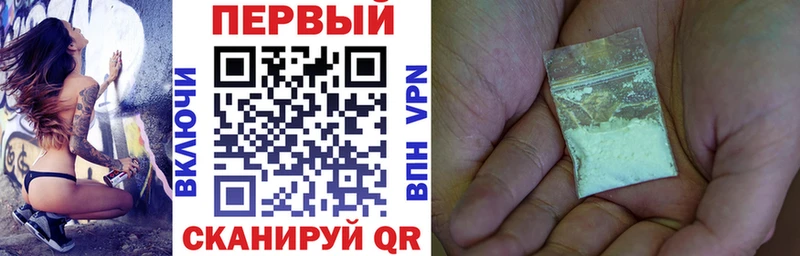 Амфетамин 97%  Купить где  Ханты-Мансийск 
