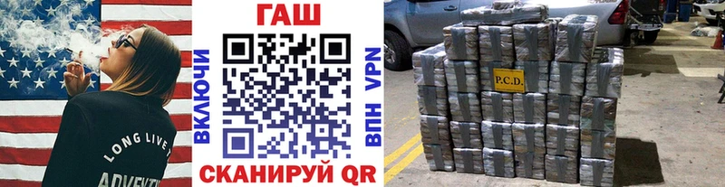 Купить где  Ханты-Мансийск  ГАШ гарик 