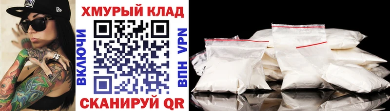 ГЕРОИН герыч  Купить закладки  Ханты-Мансийск 