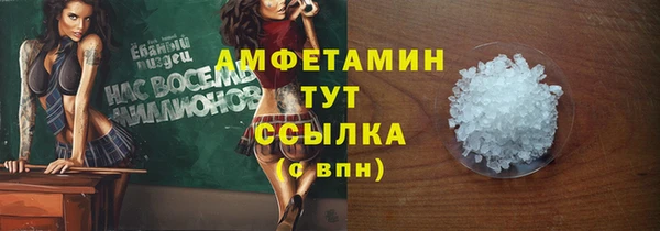таблы Вязники