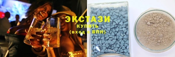 кокаин премиум Вяземский
