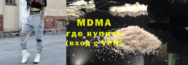 кокаин премиум Вяземский