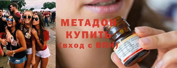 каннабис Вязьма