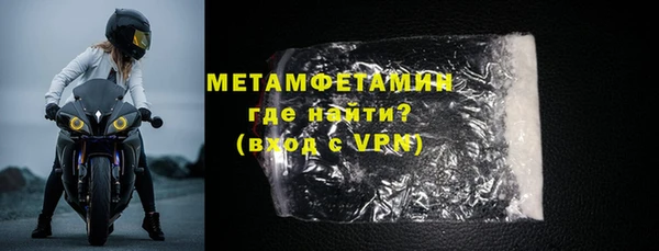 каннабис Вязьма