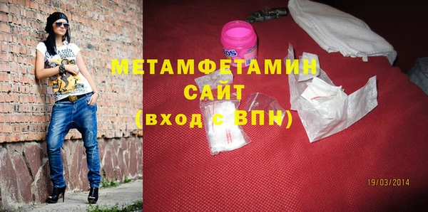 кокаин премиум Вяземский