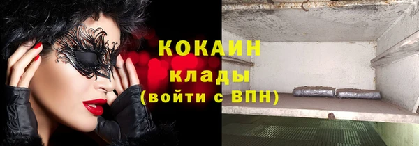 каннабис Вязьма