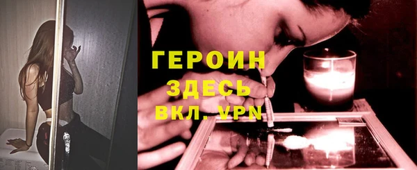 таблы Вязники