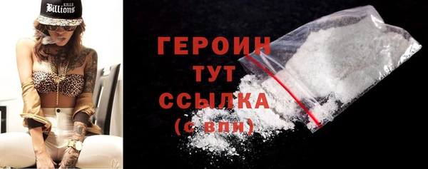 каннабис Вязьма