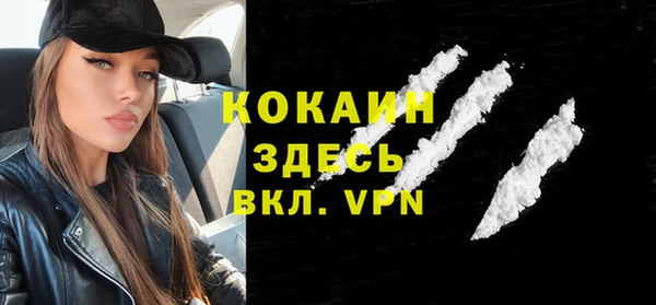 таблы Вязники