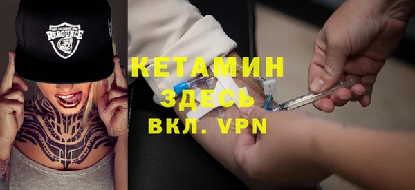 кокаин премиум Вяземский