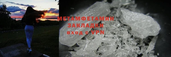 кокаин премиум Вяземский