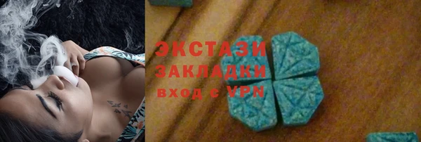 кокаин премиум Вяземский