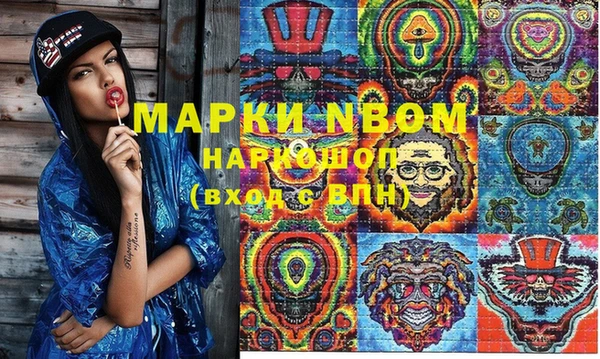 каннабис Вязьма