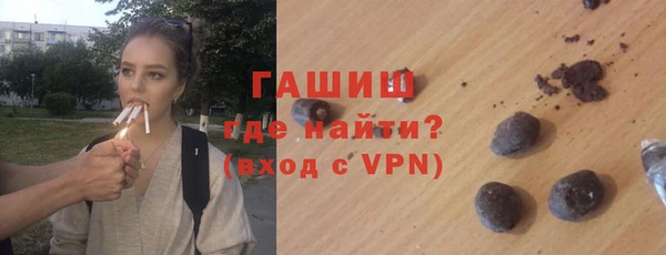 кокаин премиум Вяземский