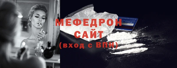 кокаин премиум Вяземский