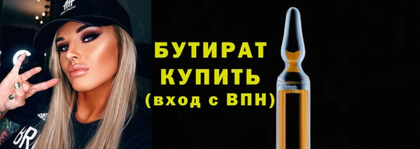 кокаин премиум Вяземский