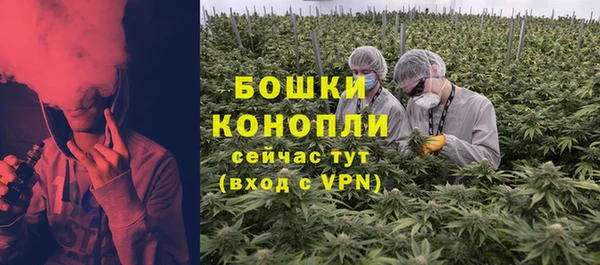 каннабис Вязьма