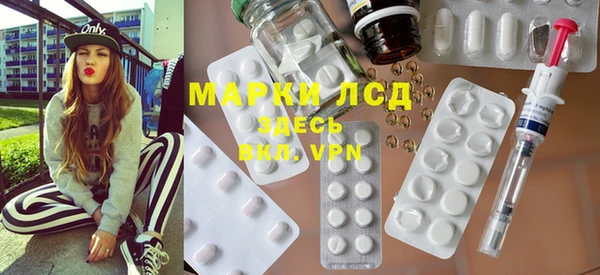 кокаин премиум Вяземский