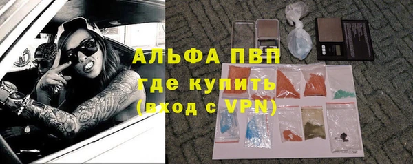 каннабис Вязьма