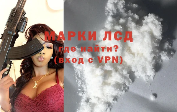 кокаин премиум Вяземский