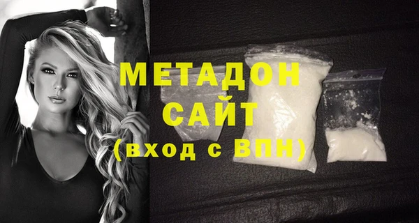 каннабис Вязьма
