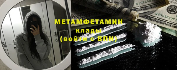 таблы Вязники