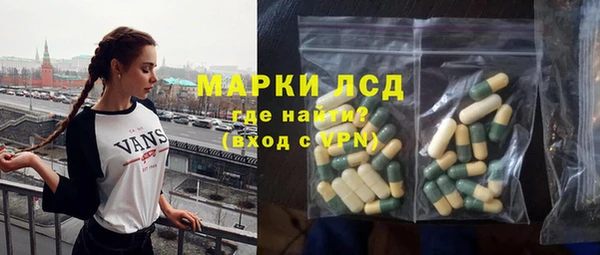 кокаин премиум Вяземский