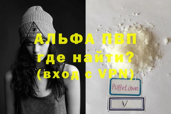 каннабис Вязьма