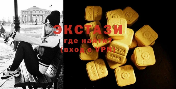 кокаин премиум Вяземский