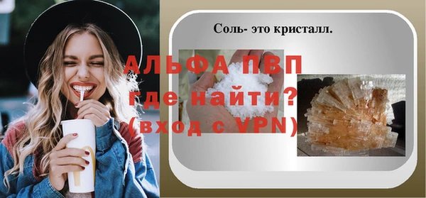 таблы Вязники