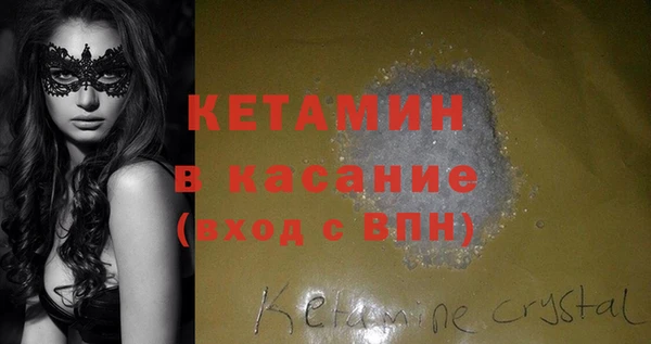 каннабис Вязьма