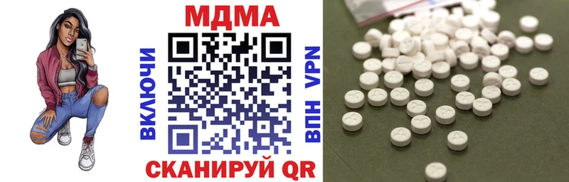 Купить  Ханты-Мансийск  МДМА crystal 