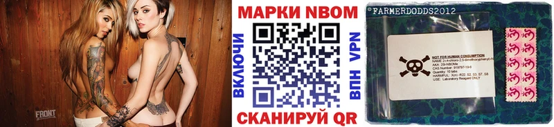 Наркотические марки 1500мкг  Купить где  Ханты-Мансийск 