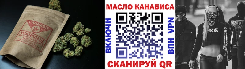 Купить где  Ханты-Мансийск  ТГК вейп 
